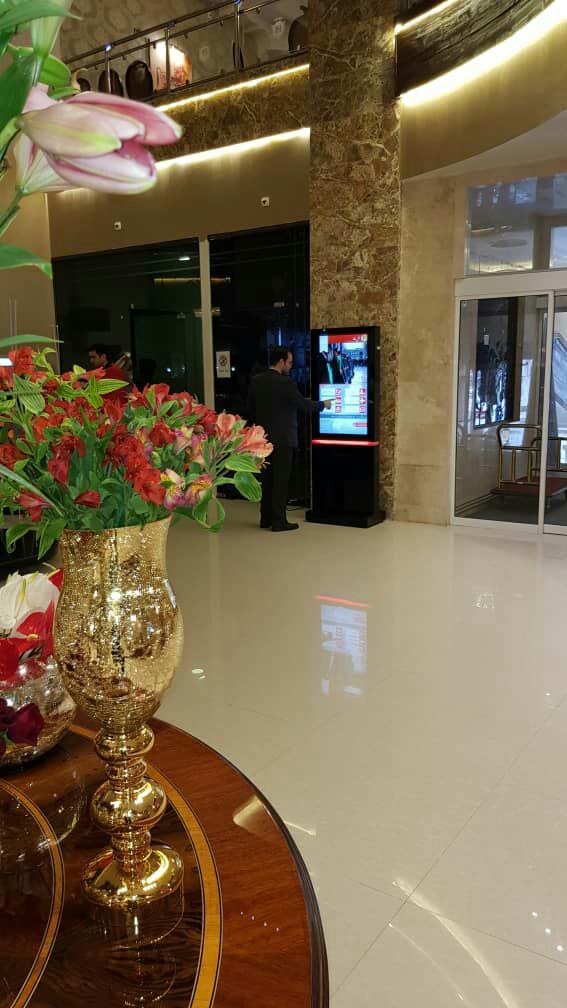 کیوسک لمسی الفی ویژه‌ی خدمات گردشگری و هتلی مشهد