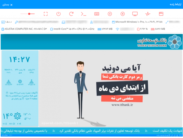 ساینیج الفی