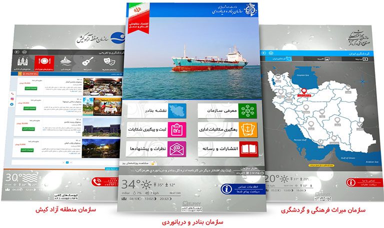 ساینیج الفی لایو