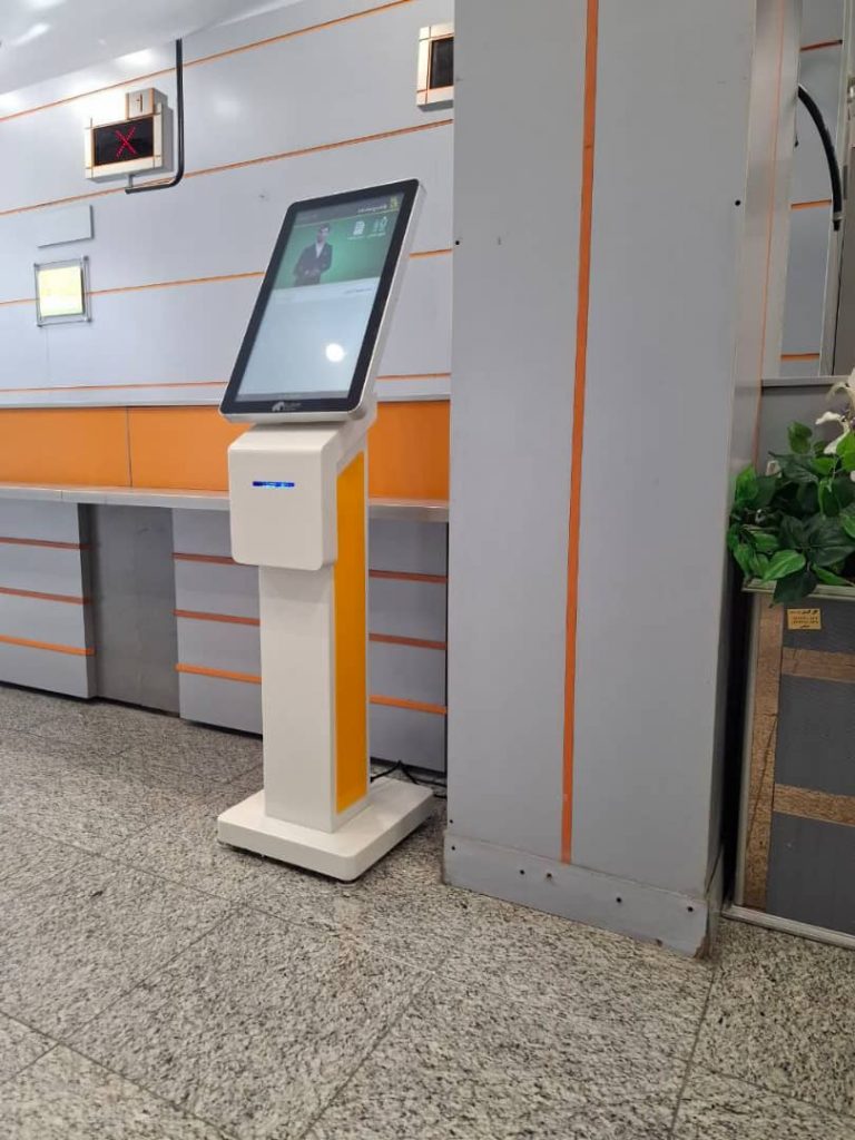 کیوسک نوبت دهی هوشمند بانک پاسارگاد