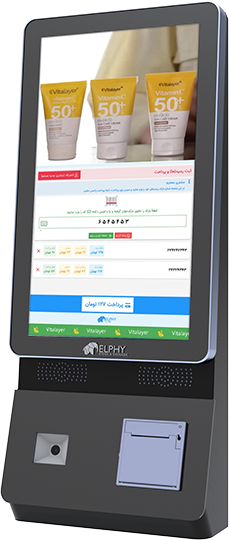 کیوسک لمسی الفی- خدمات پرداخت کیوسک لمسی الفی- خدمات پرداخت