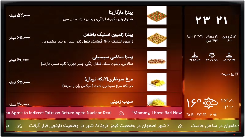 مدیریت محتوای نمایشگرها و تلویزیونها در رستوران و کافه ها مدیریت محتوای نمایشگرها و تلویزیونها در رستوران و کافه ها