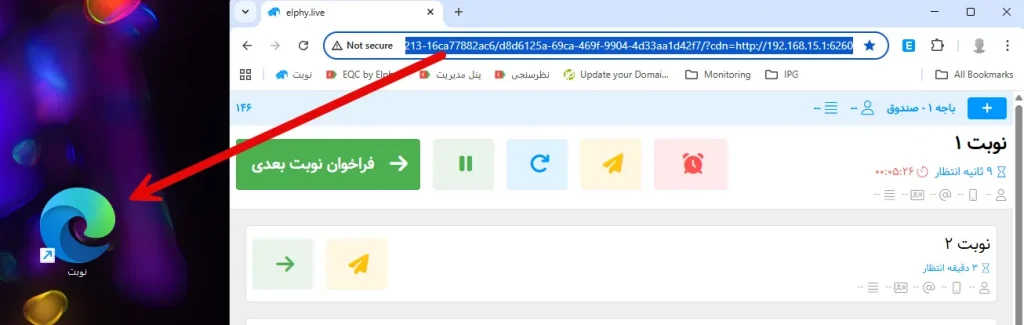 ساخت شورت‌کات روی دسکتاپ