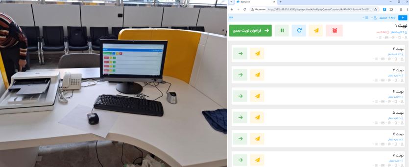 فراخوان نوبت