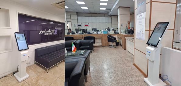 کیوسک لمسی نوبت‌دهی الفی