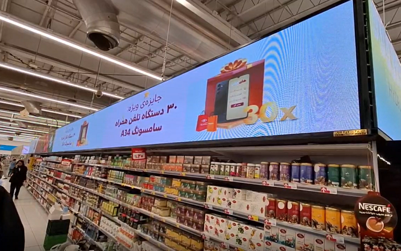 دیجیتال ساینیج فروشگاهی در فروشگاه زنجیره‌ای
